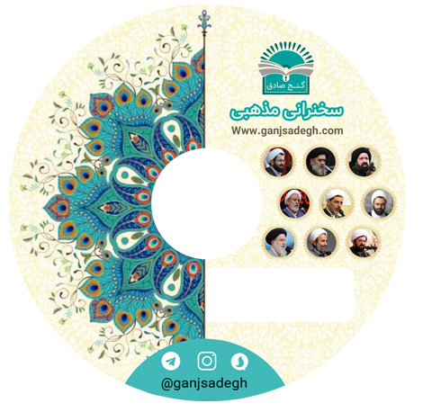 دسغیب