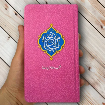 منتخب مفاتیح پالتویی رنگی