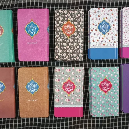 IMG 20230902 000112 منتخب مفاتیح رنگی پالتویی(544 صفحه)