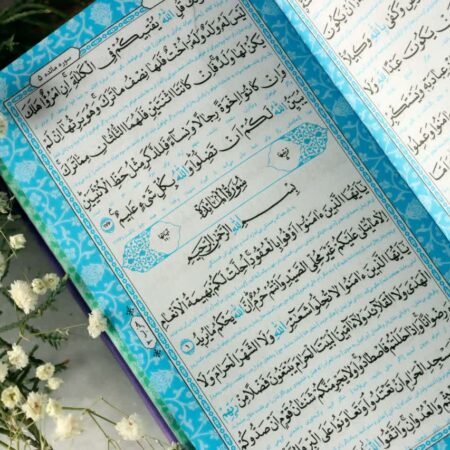 نمونه متن قرآن پالتویی رنگی