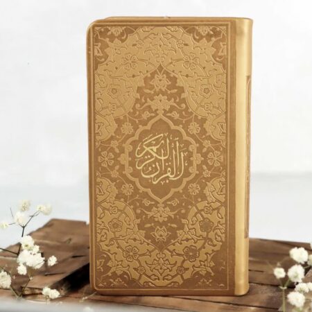 IMG ۲۰۲۳۰۱۱۸ ۱۳۰۶۰۳ قرآن پالتویی رنگی (همراه با ترجمه) ۱۴۰۴