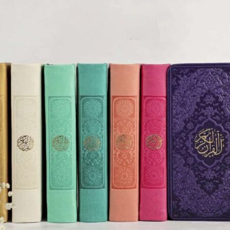 IMG ۲۰۲۳۰۱۱۸ ۱۳۰۶۳۸ قرآن پالتویی رنگی (همراه با ترجمه) ۱۴۰۴