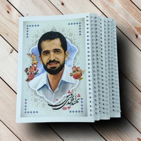 IMG 20221211 040712 دفتر سیمی 80 برگ طرح شهدا و رهبری