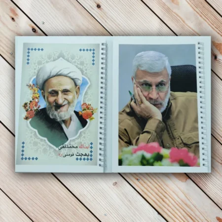 IMG 20221211 041027 دفتر سیمی 80 برگ طرح شهدا و رهبری