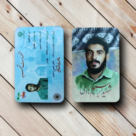 IMG 20221215 004858 متن عربی سوره ملک + ترجمه (تفسیر مختصر و فضیلت سوره)
