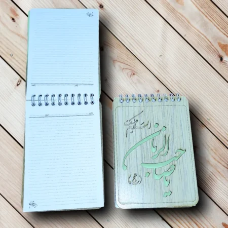 دفترچه چوبی مذهبی یا صاحب الزمان