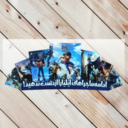 ایلیا تولد یک قهرمان قسمت ۱۲