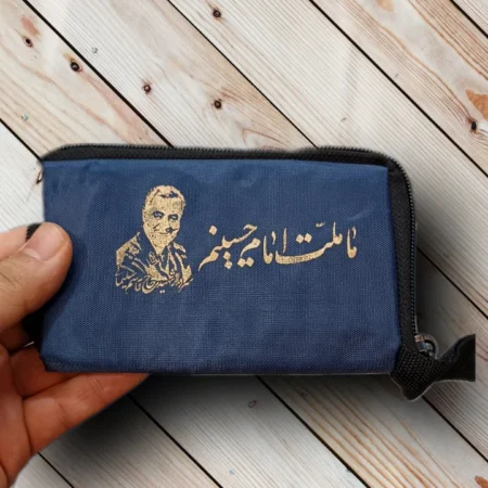 جانماز زیپدار کیفی با کیفیت (طرح حاج قاسم) جانماز کیفی زیپدار