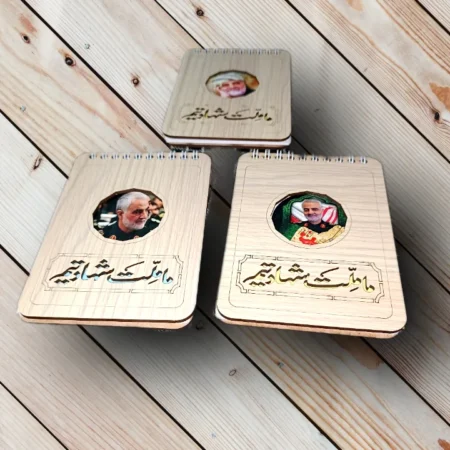 لوازم التحریر پاساژ قدس قم IMG 20230126 175757 لوازم التحریر پاساژ قدس قم