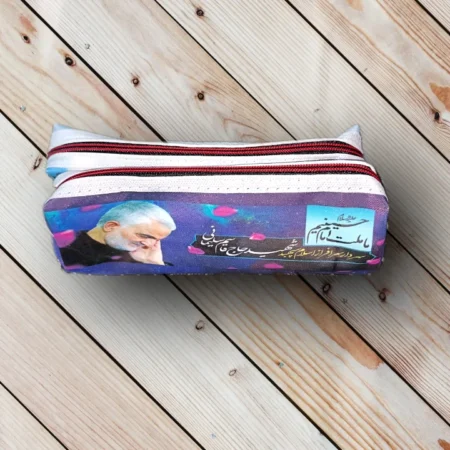 جامدادی طرح حاج قاسم سلیمانی IMG 20230126 180027 جامدادی طرح حاج قاسم سلیمانی