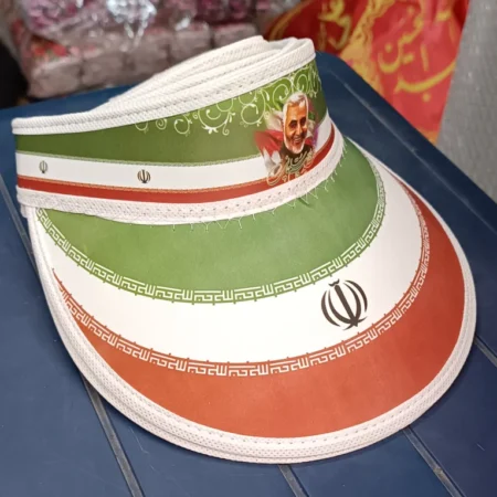 IMG 20230903 003320 کلاه آفتابگیر (طرح پرچم ایران)