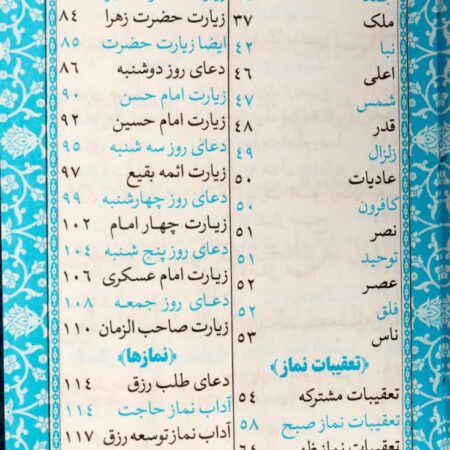 IMG 20230926 055923 214 منتخب مفاتیح رنگی کیفی پالتویی(16در9)