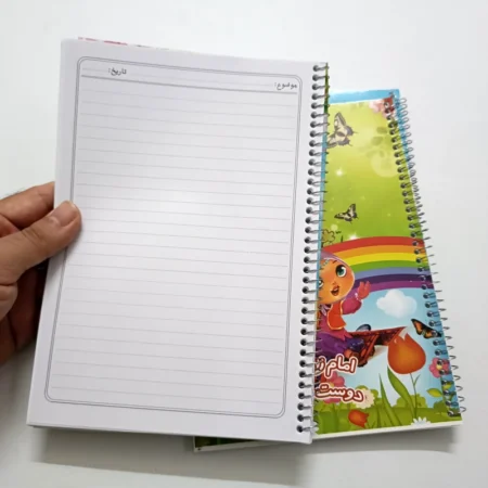 دفتر سیمی 50 برگ طرح دختر پسر امام زمانی(خط دار) IMG 20230930 190019 دفتر سیمی 50 برگ طرح دختر پسر امام زمانی(خط دار)