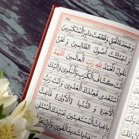 ارتباط با خدا پدرم جلد چرم + ختم انعام- 350 صفحه IMG ۲۰۲۳۰۹۲۵ ۱۷۱۹۰۵ ارتباط با خدا پدرم جلد چرم + ختم انعام- 350 صفحه