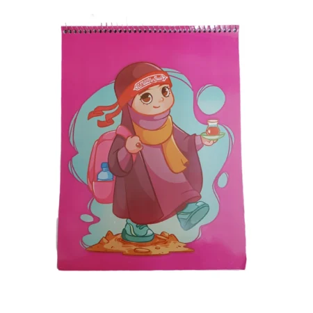 IMG 20231006 121734 دفتر نقاشی 20 برگ (دخترانه) مذهبی