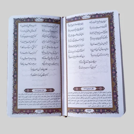 پک ۲ جلدی چرم دیوان حافظ و قرآن پالتویی قابدار(۱۶ در ۹ سانتی متر) IMG 20231009 131800 پک ۲ جلدی چرم دیوان حافظ و قرآن پالتویی قابدار(۱۶ در ۹ سانتی متر)