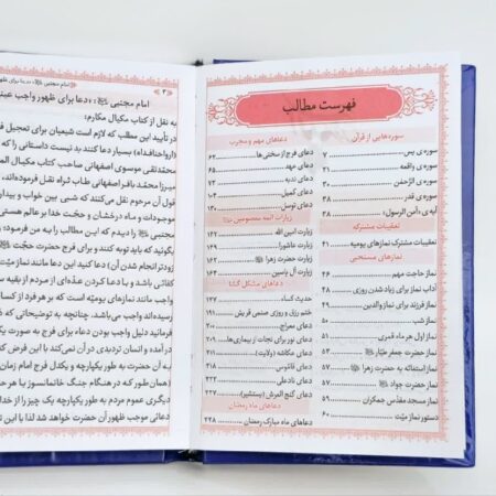 خرید اینترنتی از مجتمع ناشران قم 0 12091 2 خرید اینترنتی از مجتمع ناشران قم