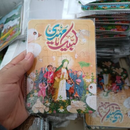 0 12324 پازل کوچک با طرح مذهبی (ارزان)
