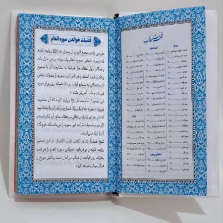 خرید اینترنتی از مجتمع ناشران قم 0 12332 خرید اینترنتی از مجتمع ناشران قم