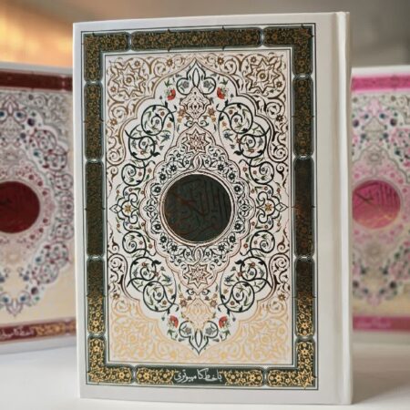 قرآن وزیری ترجمه انصاریان درشت خط ـ 2 12119 قرآن وزیری ترجمه انصاریان درشت خط ـ