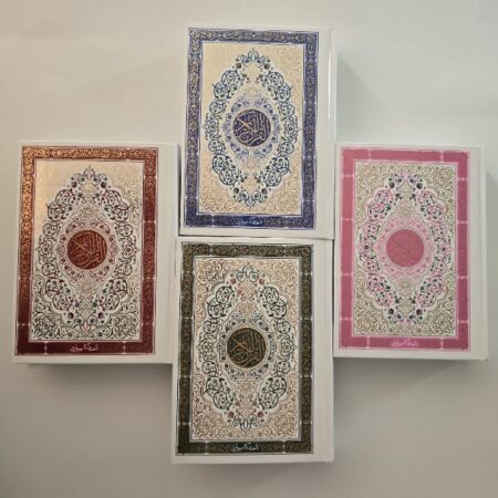 قرآن وزیری ترجمه انصاریان درشت خط ـ 4 12119 قرآن وزیری ترجمه انصاریان درشت خط ـ