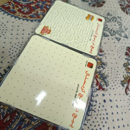 IMG 20241107 204222 بازی فکری پیج در پیج (طرح مذهبی ارزان) ۲ رو