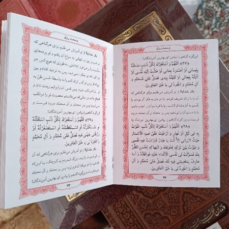 0 12743 گنج صادق | صفحه اصلی