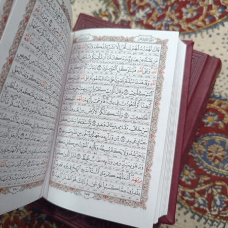 قرآن جعبه دار نیم جیبی ۱۳ در ۹ سانتی متر IMG 20241110 214657 قرآن جعبه دار نیم جیبی ۱۳ در ۹ سانتی متر